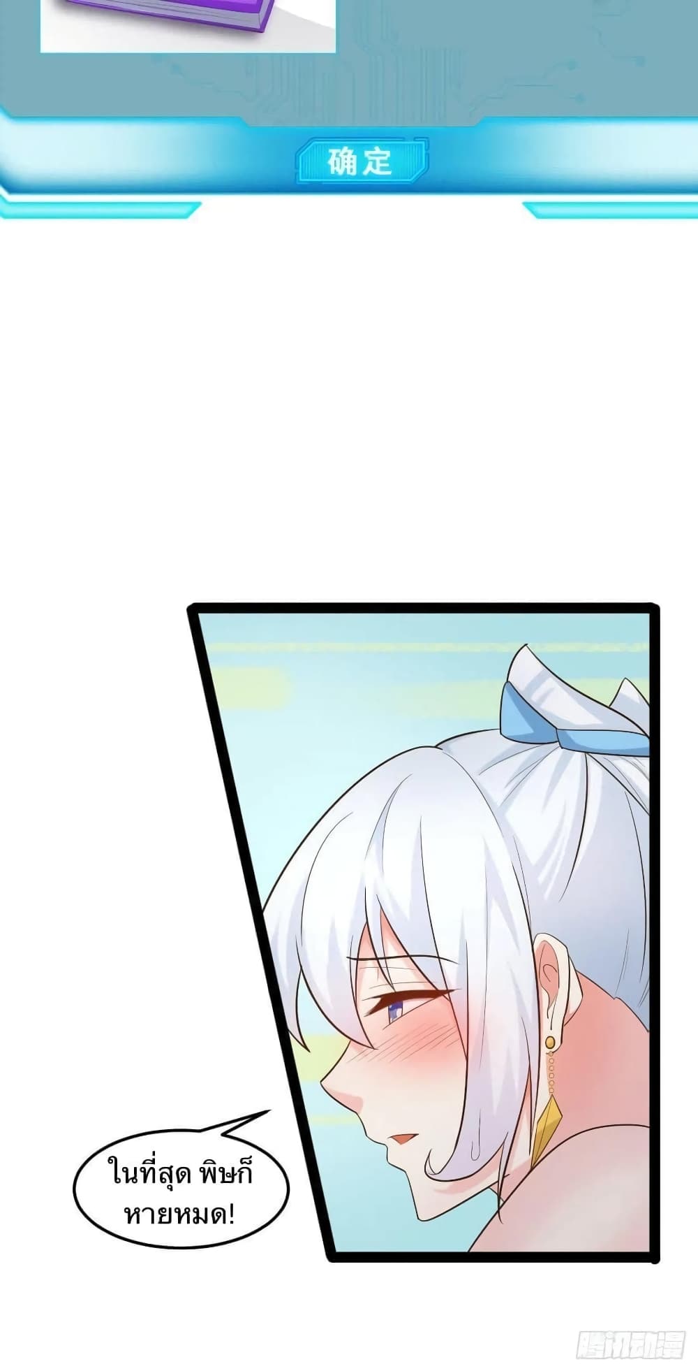 Falling-into-The-Game-Theres-A-Harem-21_07.jpg